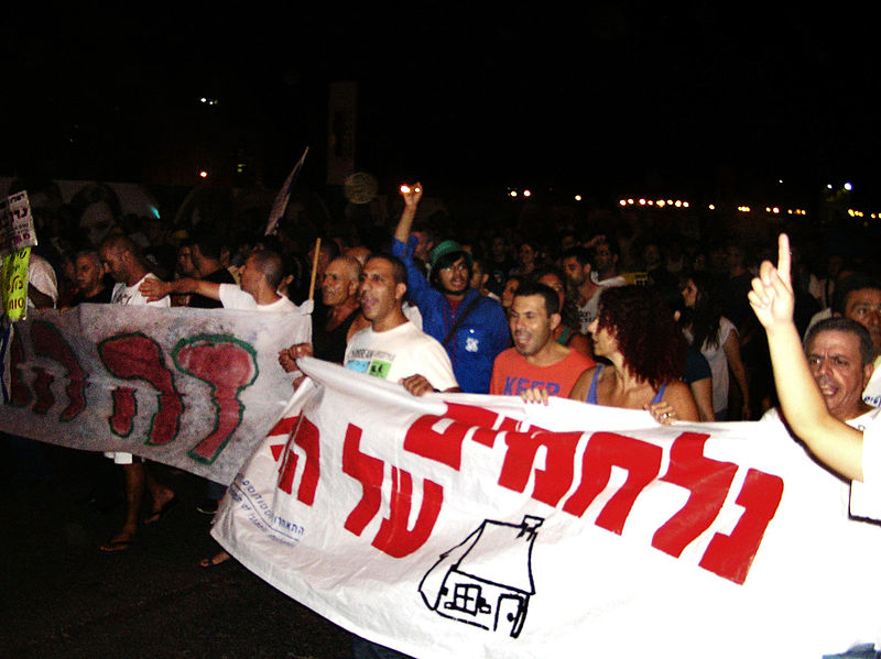 File:Beer Sheva 2011 housing protests812.jpg