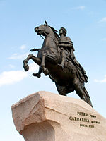 Falconet's statue of Tsar Peter I (1782) has become one of the symbols of St. Petersburg