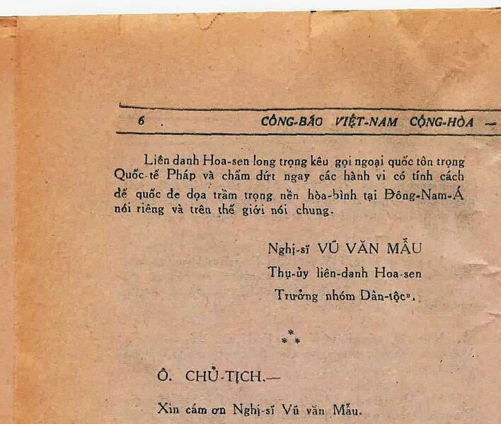 File:Công-báo Việt-Nam Cộng-Hoà (Ấn bản Quốc hội - Thượng Nghị Viện) ra ngày 02-01-1975 - Trang 06.jpg