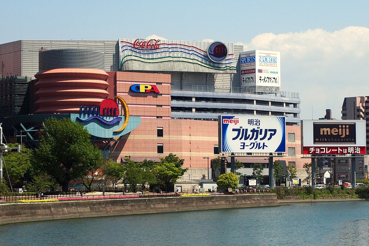 ファイル Canal City Hakata 11 Jpg Wikipedia