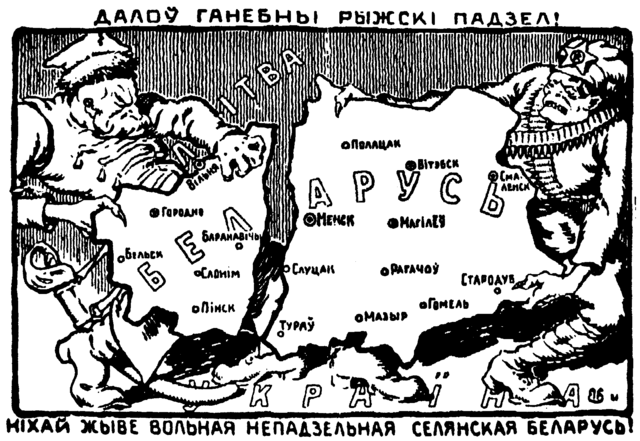 Карыкатура на Рыскую мірную дамову 1921 году