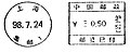 Миниатюра для версии от 13:22, 31 октября 2009