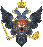 CoA of Russian Empire (1730).svg