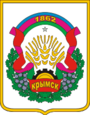 Coat of Arms of Krymsk (Krasnodar krai) f (1999).png
