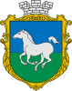Coat of arms of Huliaipole
