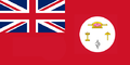 Bandera civil del regne de Cochin ( – 1948)