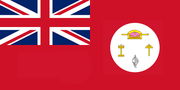 Civil Ensign of Cochin State (?–1948)