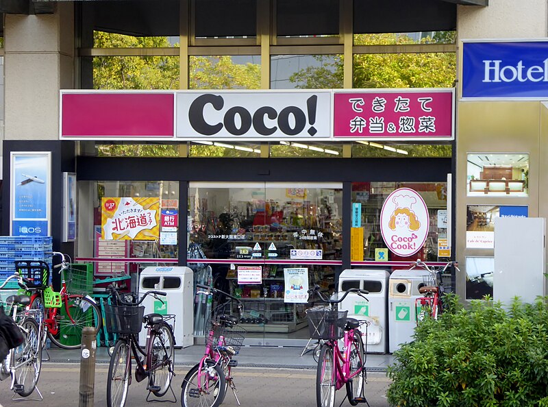 File:Cocostore Shin-Osaka Higashiguchi store.JPG