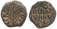 Coin Antonius Felix.jpg