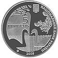 Мініатюра для версії від 15:23, 28 квітня 2009