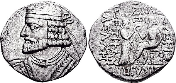 Coin of Tiridates' brother Vologases I