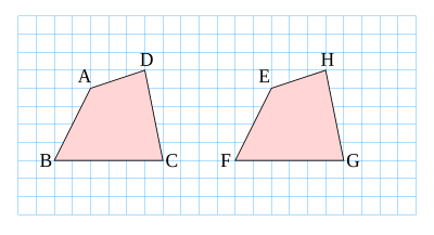 中学数学2年 図形の調べ方 Wikibooks