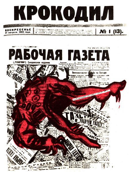 File:Cover of Krokodil magazine No 1 by I Malyutin.jpg