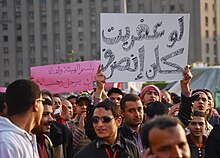 Crowd of protestors holding signs during the 2011 Egyptian Revolution Crowd of protesters holding signs during the 2011 Egyptian Revolution (2).jpg