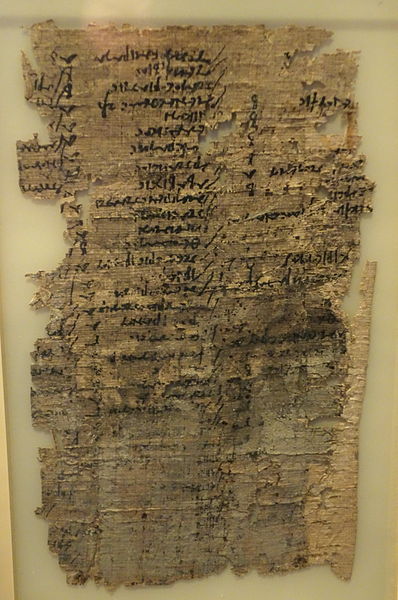 File:Document on grain distribution, papyrus, 2nd century BC - Robert C. Williams Paper Museum - DSC00400.JPG