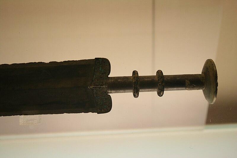 File:Early Warring States Bronze Jian - 上海博物馆 越王者旨於睗剑 局部.jpg