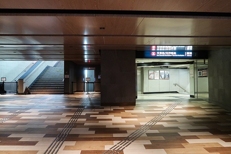 File:East Tsim Sha Tsui Station Exit J 202008.jpg