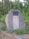 Einar Ilmonin muistomerkki.jpg