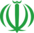 Emblem of Iran (green).png