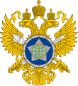 Emblem of the Foreign Intelligence Service of Russia.svg
