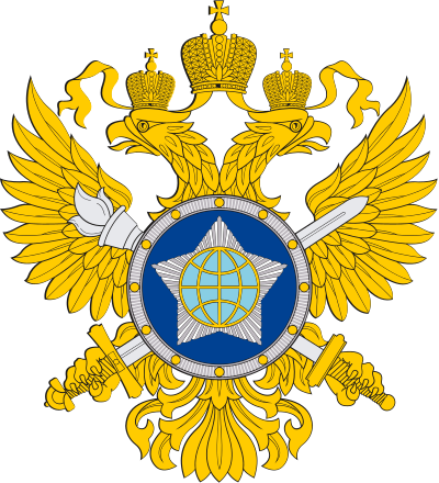 Foreign Intelligence Service (Russia)