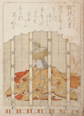 Jitō (imperatrix)