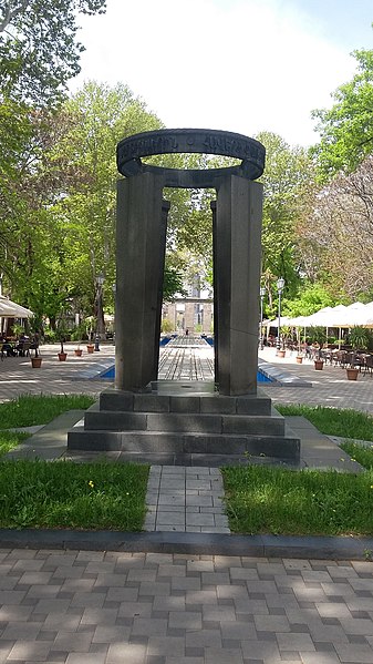 File:Erebuni-Yerevan 2750 fountains 32.jpg