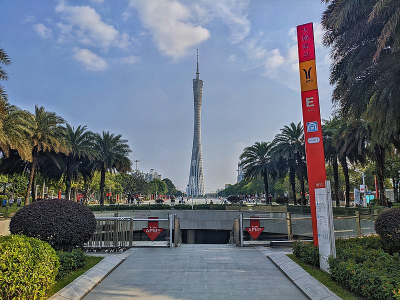 File:Exit E, Guangzhou Opera House Station, Guangzhou Metro 20220428.jpg