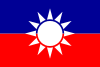 Flag of Taiwanese People's Party (1929).svg