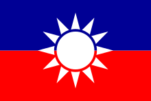 Flag of Taiwanese People's Party (1929).svg