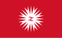 The official flag of the Biak-na-Bato government Flag of the Biak-na-Bato.svg