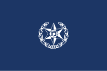 Flag of the Israel Police.svg