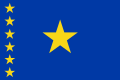 1960년-1963년 콩고 공화국의 국기