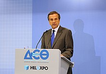 Prime Minister Antonis Samaras in 2012 Flickr - Prothupourgos tes Elladas - Antones Samaras - 77e Diethnes Ekthese Thessalonikes.jpg