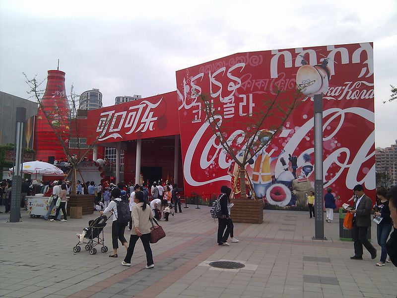 File:Flickr - Tokuriki - Coca-cola Shanghai Expo 2010 (7).jpg