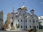 Our Lady of Kazan Orthodox Cathedral