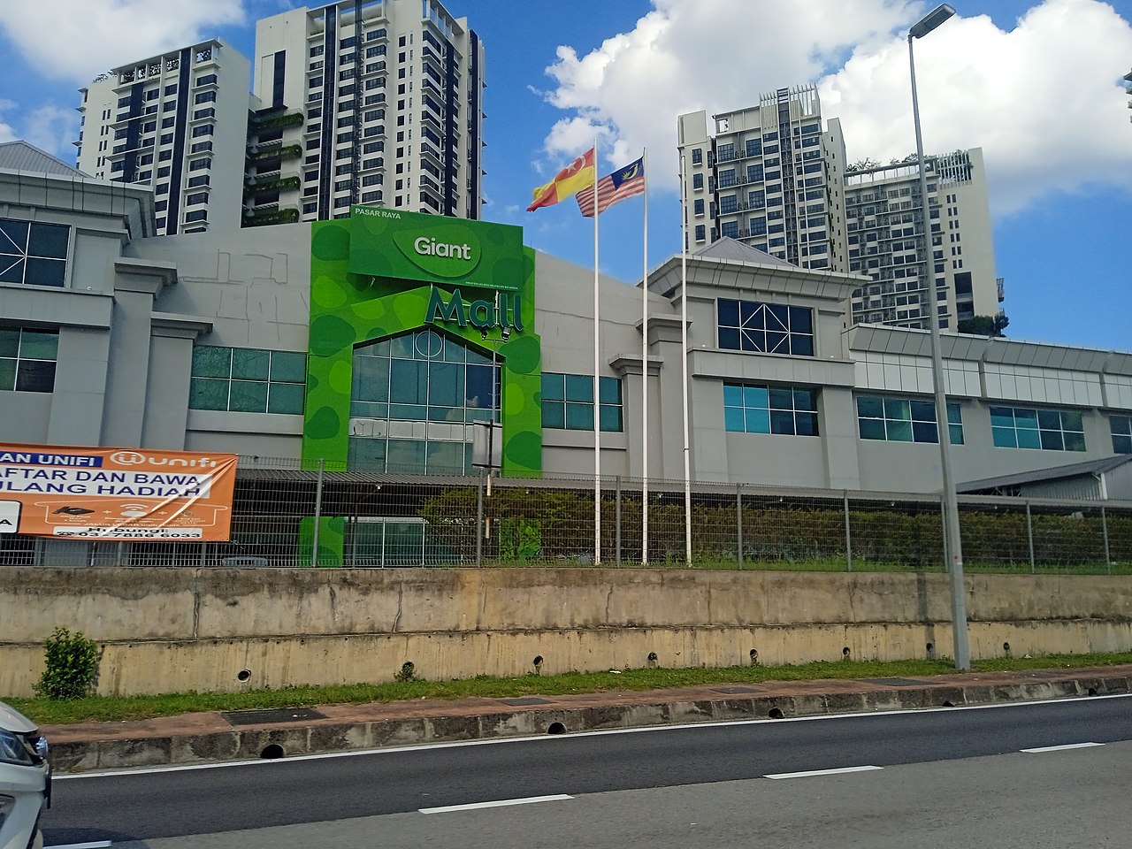 File:Giant Hypermarket Kelana Jaya (220730) 1.jpg - Wikipedia