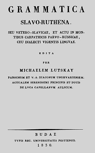 File:Grammatica Slavo-Ruthena M Lutskay.jpg