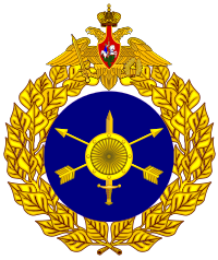 Emblem of Strategic Rocket Forces of Russia.svg