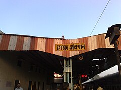 Hapur Junction railway station roof
