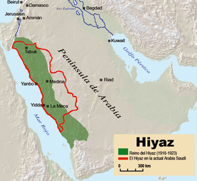 Reinu Del Hiyaz Wikipedia