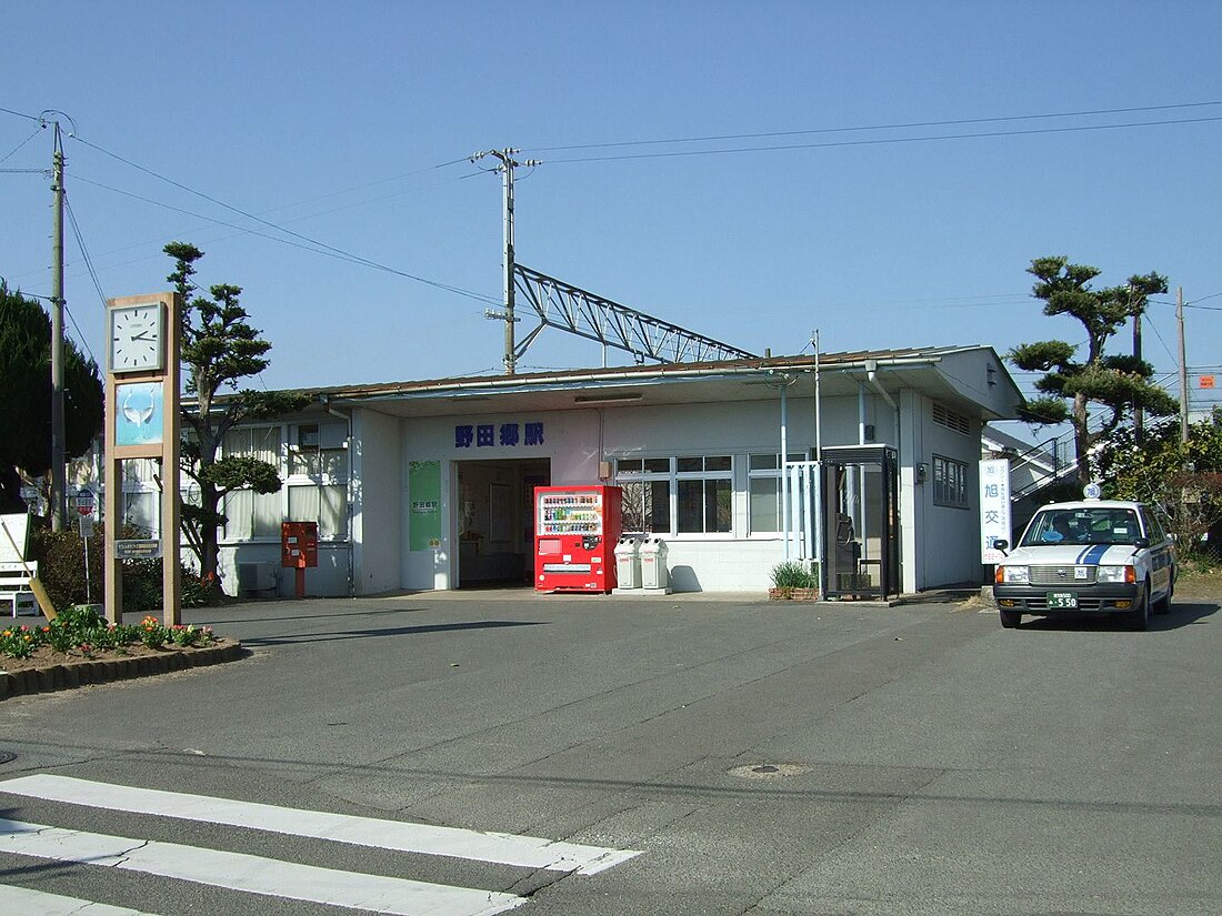 野田鄉站