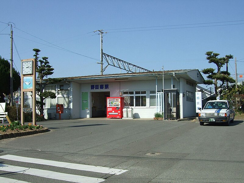 File:Hisatsuorange Nodago Station01.jpg