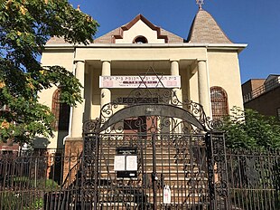 Historic synagogue - Chevra Anshei Lubawitz of Borough Park.jpg