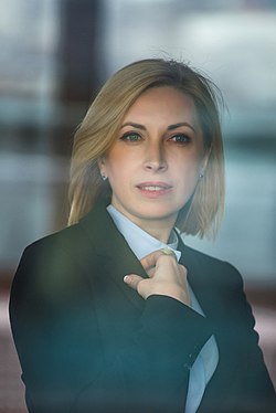 Ірина Андріївна Верещук