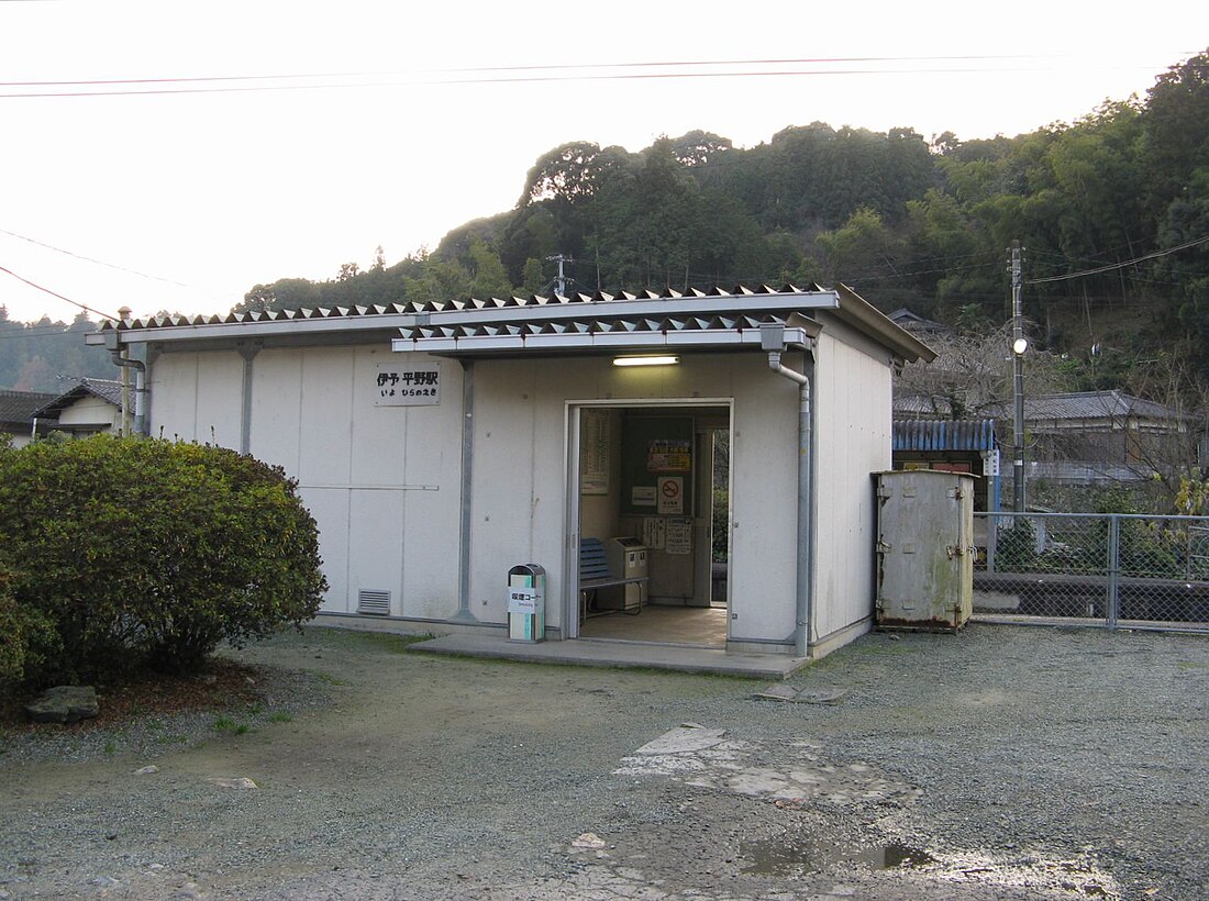 Iyo-Hirano Station