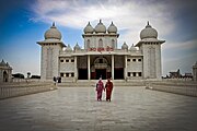 Jai Gurudev Naam Yog Sadhna Mandir, Mathura