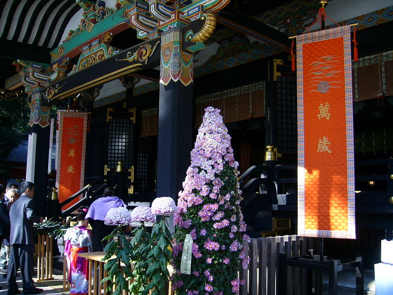 File:Japanese-streamer,nobori-hata,katori-jinngu-shrine,katori-city,japan.JPG