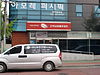 Jinju Sangdae Post office.JPG