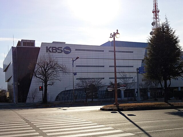 KBS regional broadcasting station in Changwon